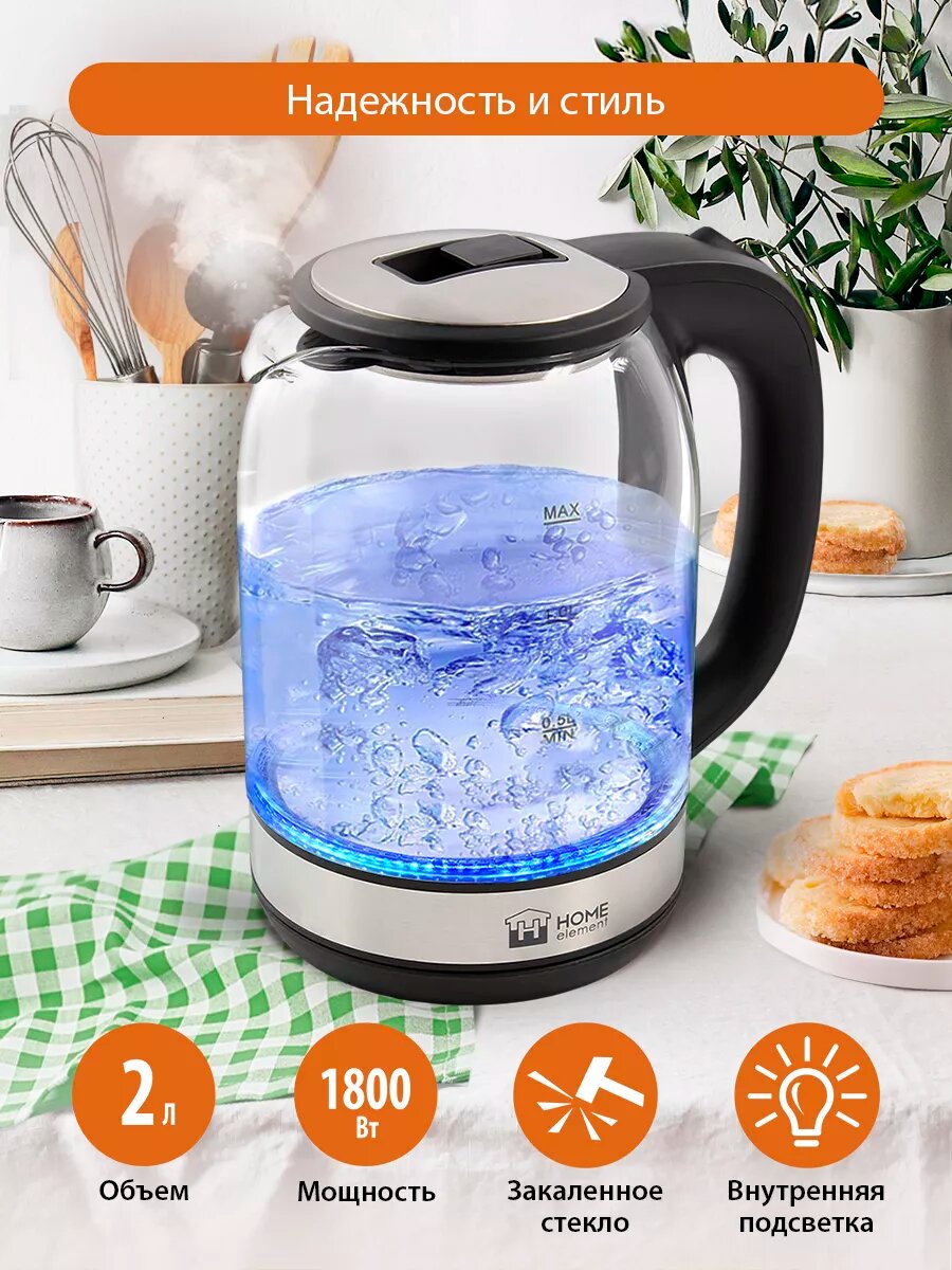 Электрический чайник HOME ELEMENT HE-KT2302 черный жемчуг стеклянный 2л — фото 1