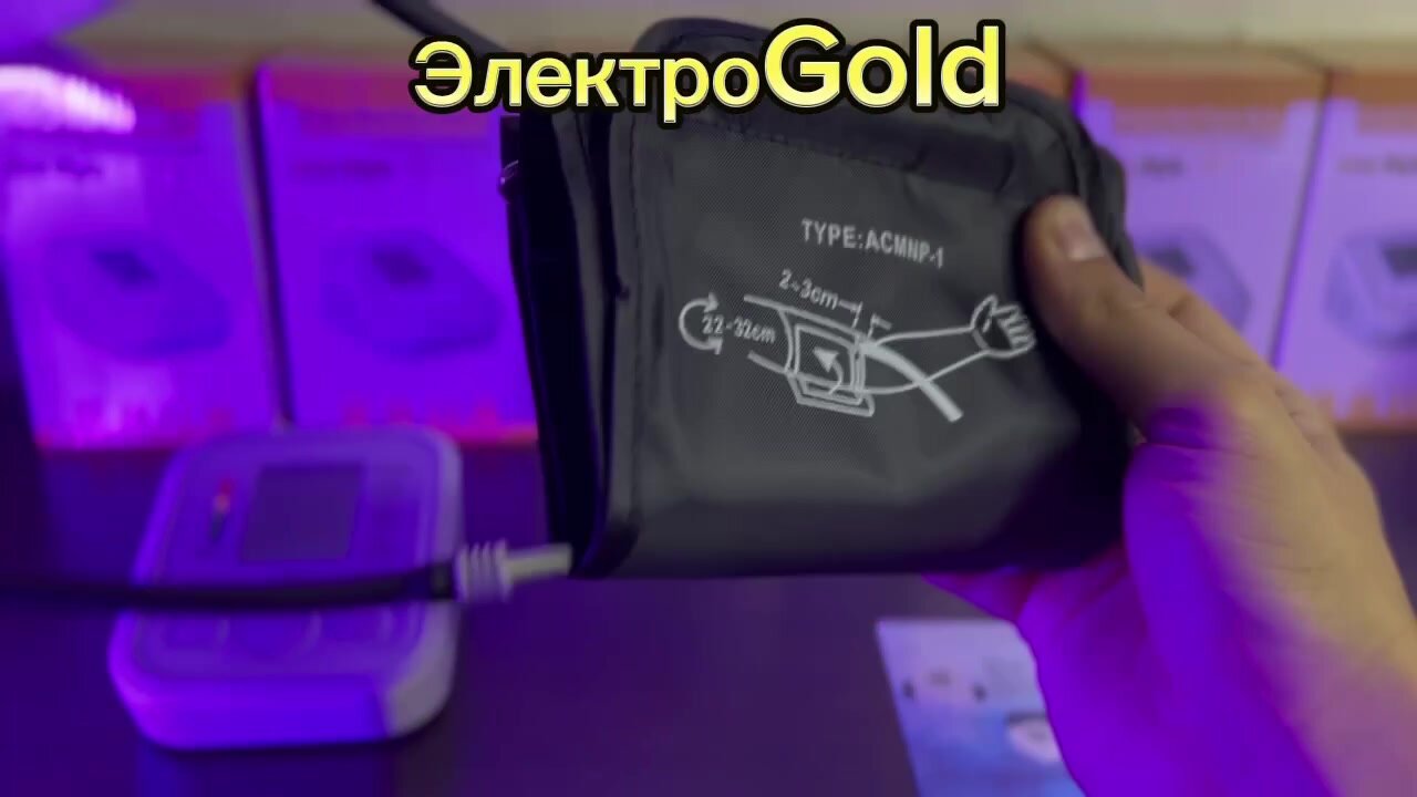 Тонометр, универсальный, с памятью на 99 измерений, ЖК-экран, индикатор аритмии — фото 1