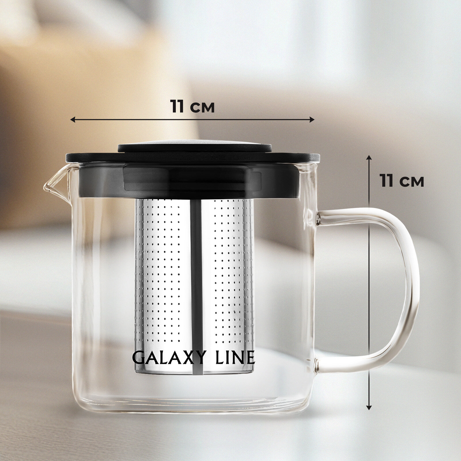 Чайник заварочный Galaxy Line GL9358, с ситечком, бесцветный, 0.6л — фото 1