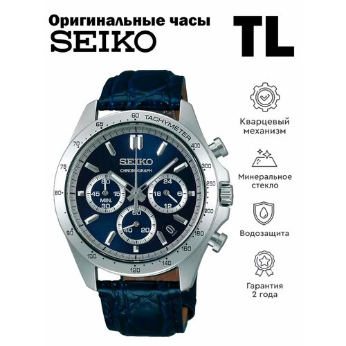 Мужские часы Seiko