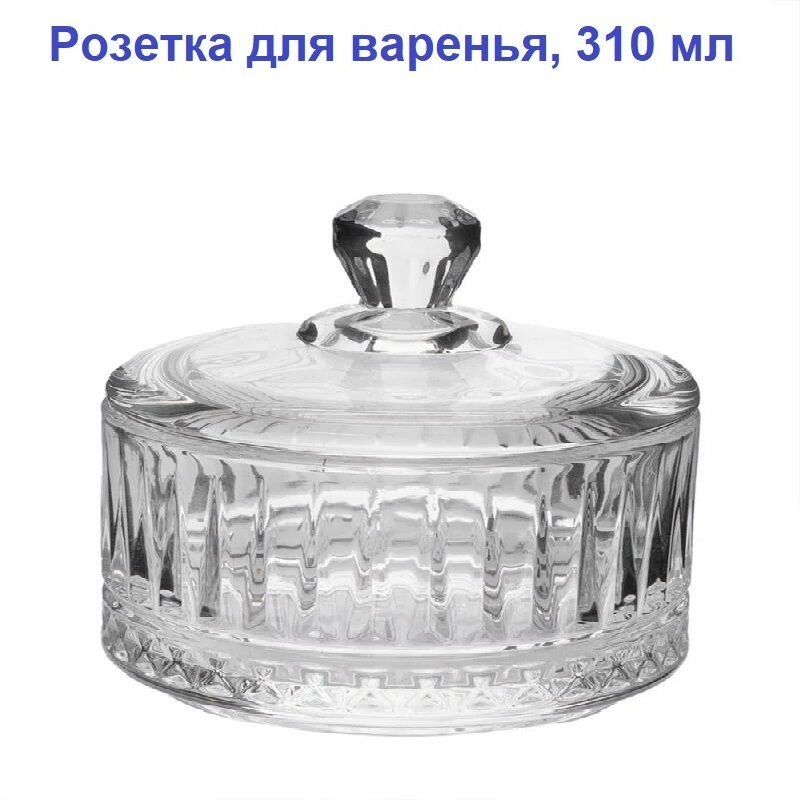 Розетка для...