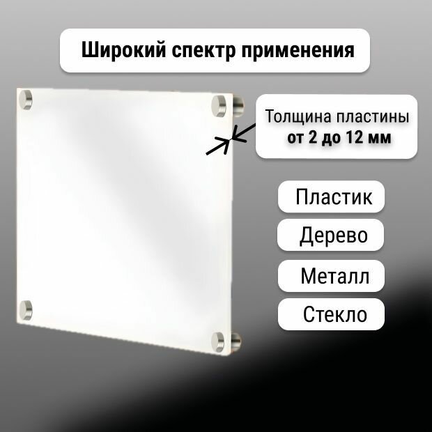 Дистанционные держатели 15х50 мм, набор 10 штук — фото 1