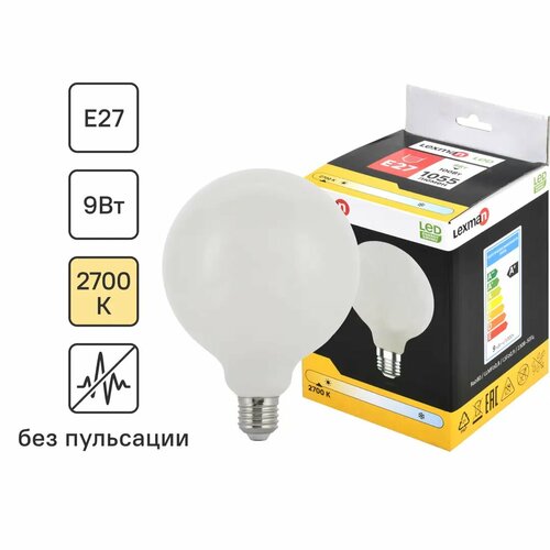 Лампа светодиодная Lexman Milky E27 220 В 9 Вт шар большой 1055 лм цвет белый