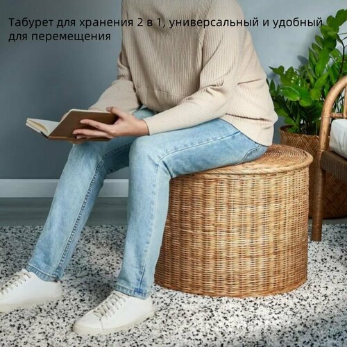 фото Ikea низкий табурет для хранения из ротанга икеа