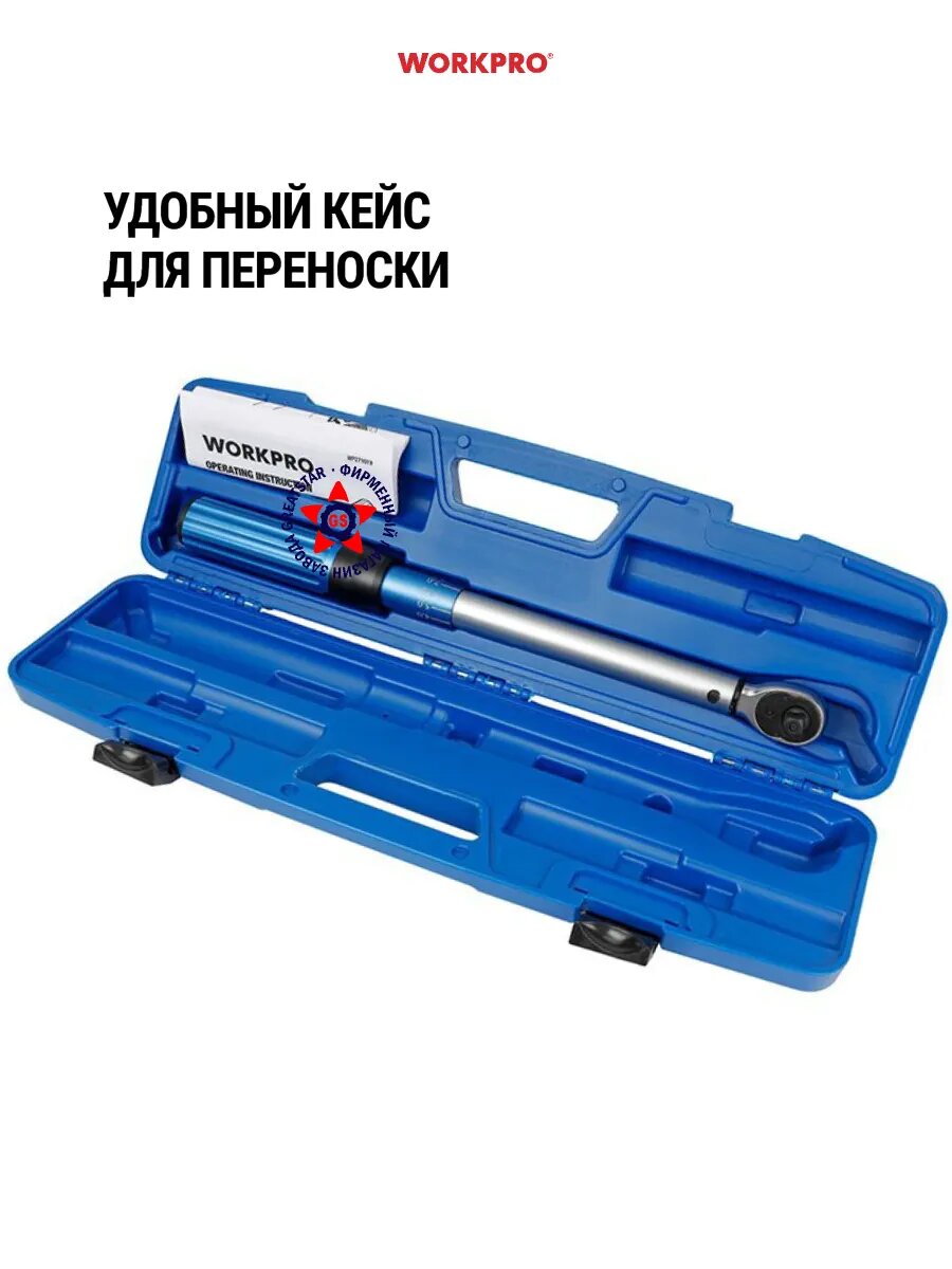 Изображение Динамометрический ключ 3/8 WP271019, WORKPRO #WP271019