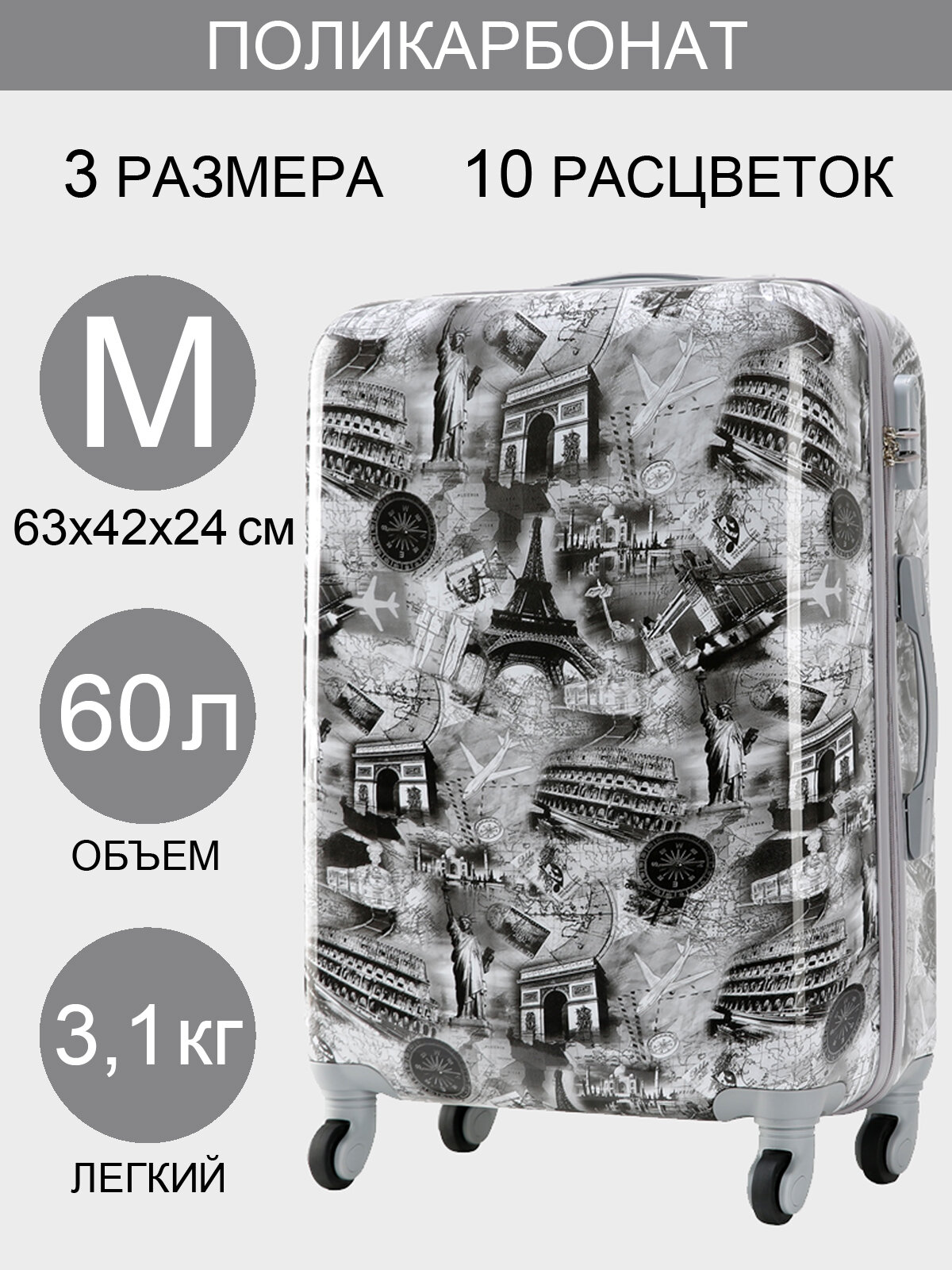 Чемодан ANANDA 