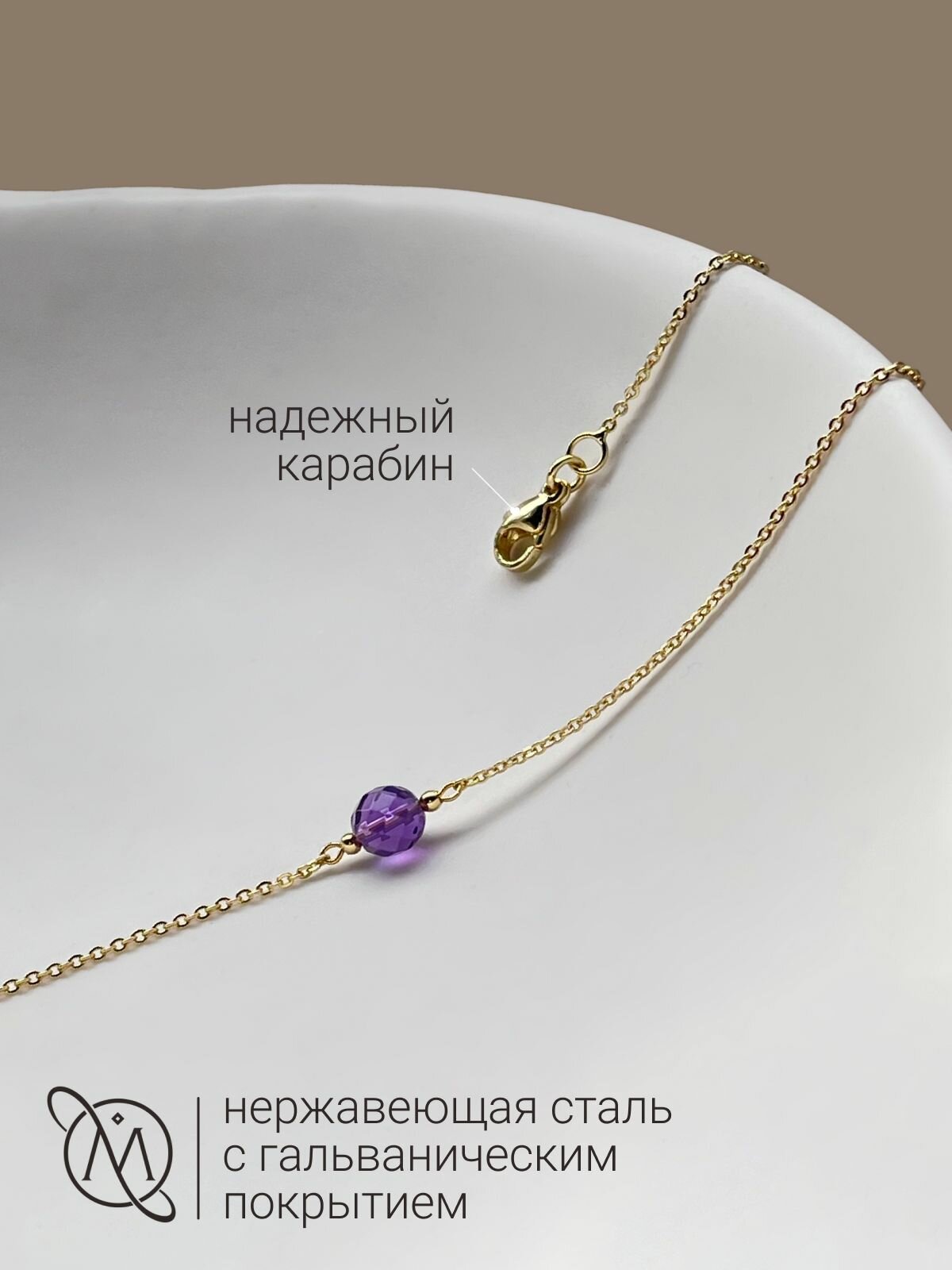 Колье OM Gemstone Workshop, аметист, длина 39 см, фиолетовый, золотой — фото 1
