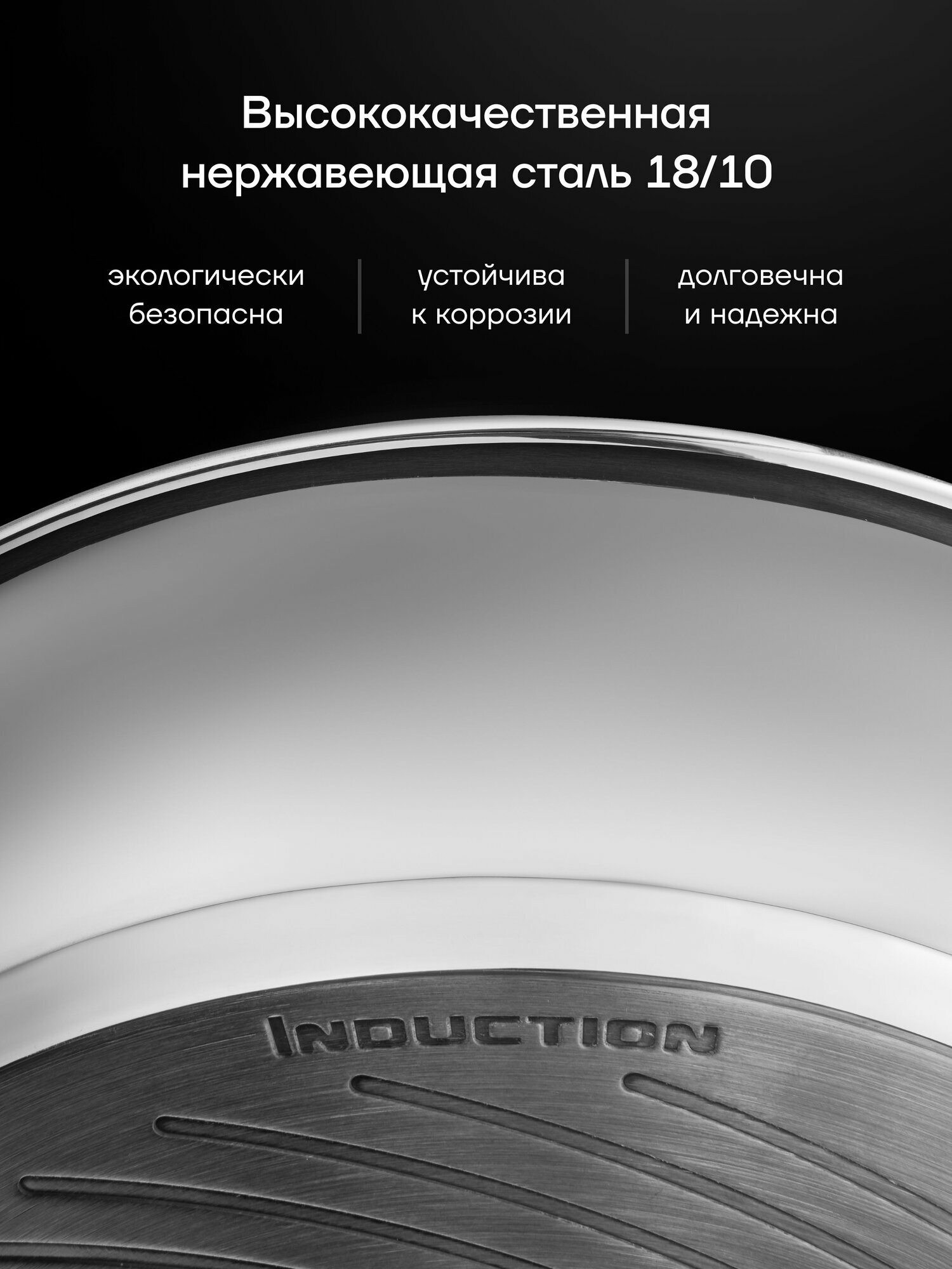 Набор посуды Polaris EasyKeep-6DSS нержавеющая сталь со съемной ручкой, 6 предметов, сковорода 24 см/26 см, для всех типов плит — фото 1
