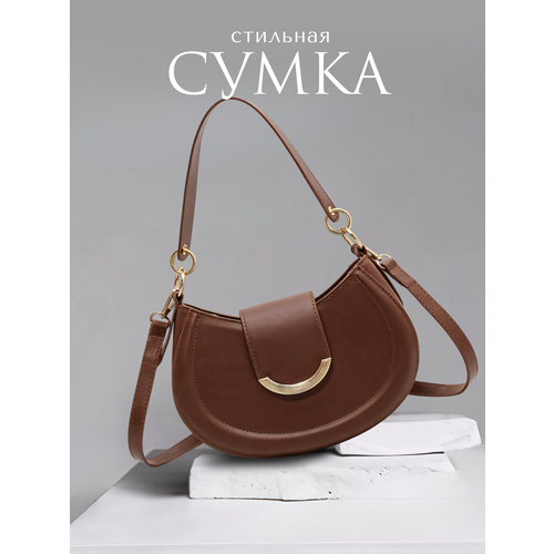 Сумка кросс-боди , фактура матовая, коричневый