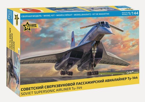 Изображение товара Сборная модель Звезда 7045 Советский сверхзвуковой авиалайнер Ту-144