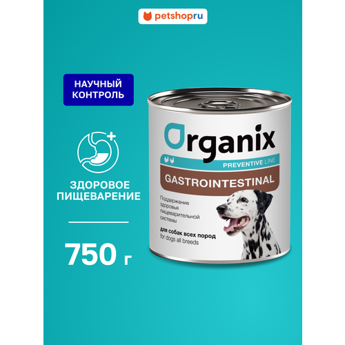 Organix Preventive Line Gastrointestinal для собак "Поддержание здоровья пищеварительной системы", 750 г