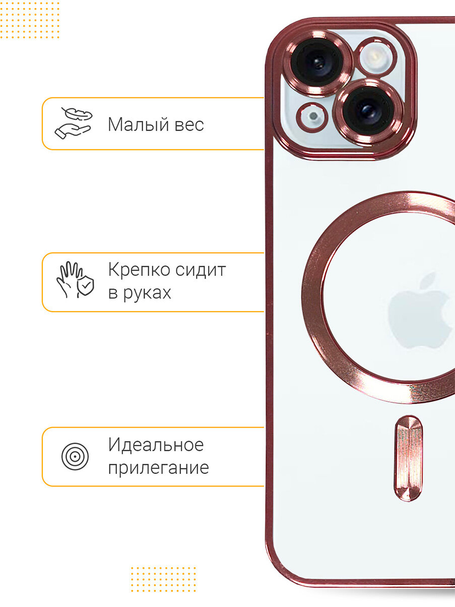 Силиконовый чехол на Apple iPhone 15 MagSafe розовый — фото 1