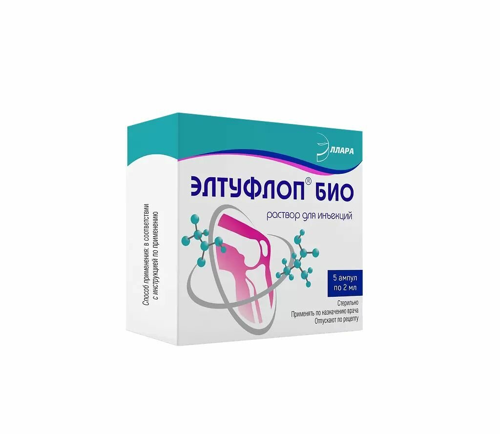 Элтуфлоп Био, раствор для инъекций, ампулы 2 мл, 5 шт.