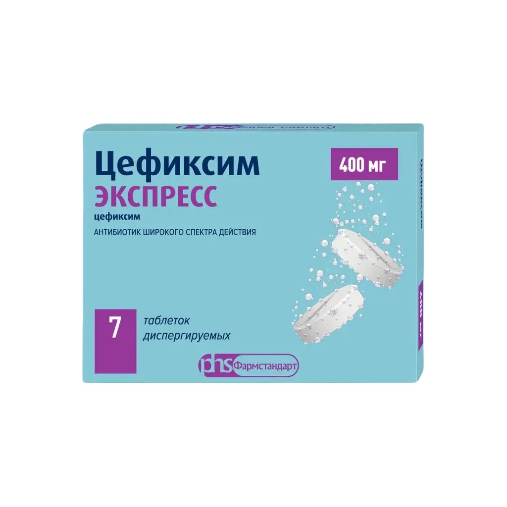 Цефиксим экспресс таблетки диспергируемые 400 мг 7 шт