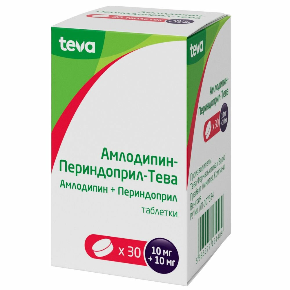 Амлодипин-Периндоприл-Тева, таблетки 10 мг+10 мг, 30 шт,