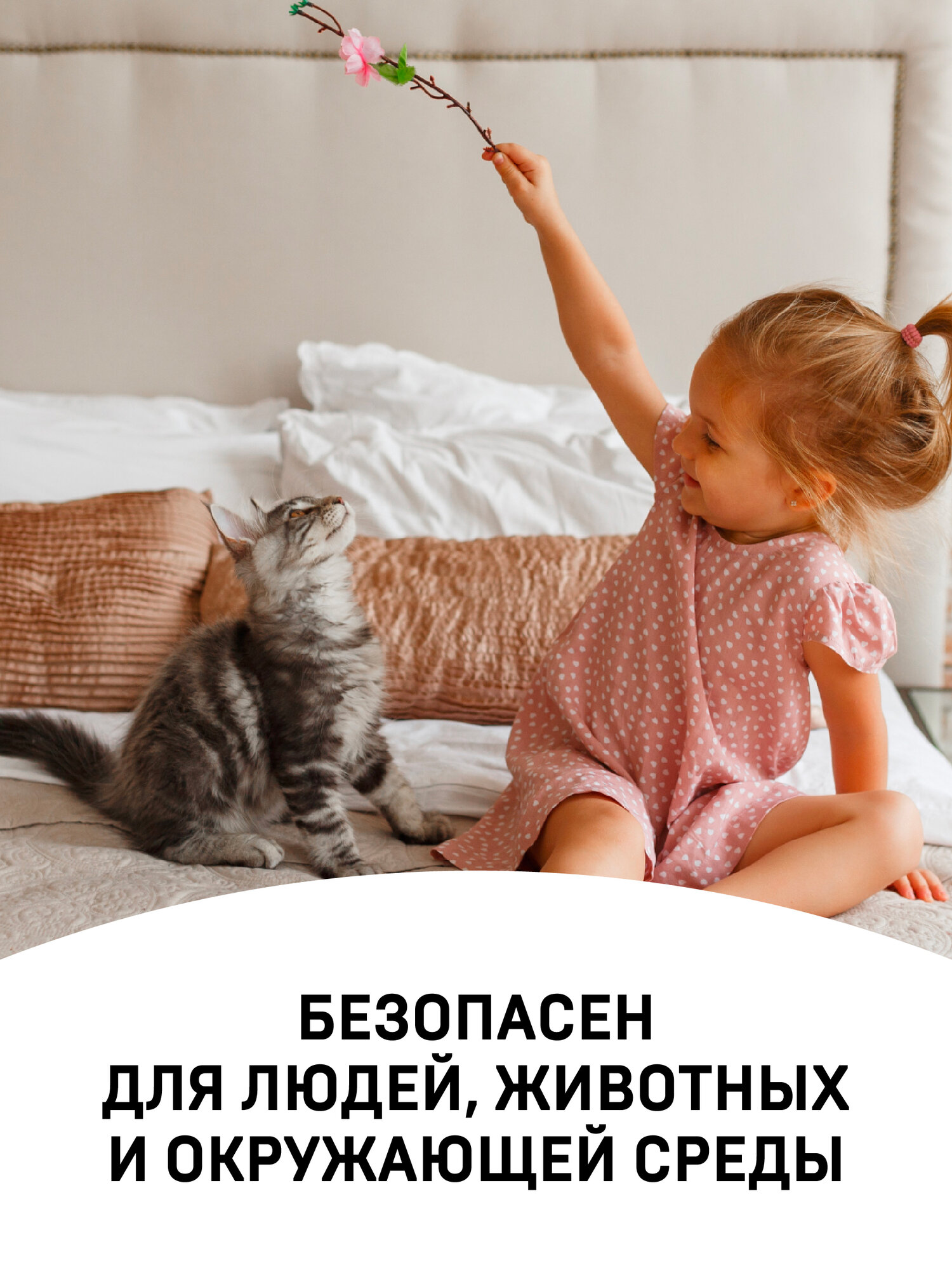 Нейтрализатор запаха животных, против меток собак, Wellroom, 500мл — фото 1