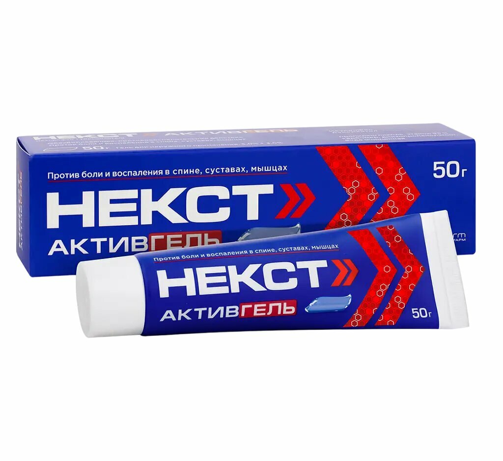 Некст Активгель гель для наружного применения 5% + 3% 50 г 1 шт