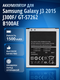 samsung galaxy j3 2015