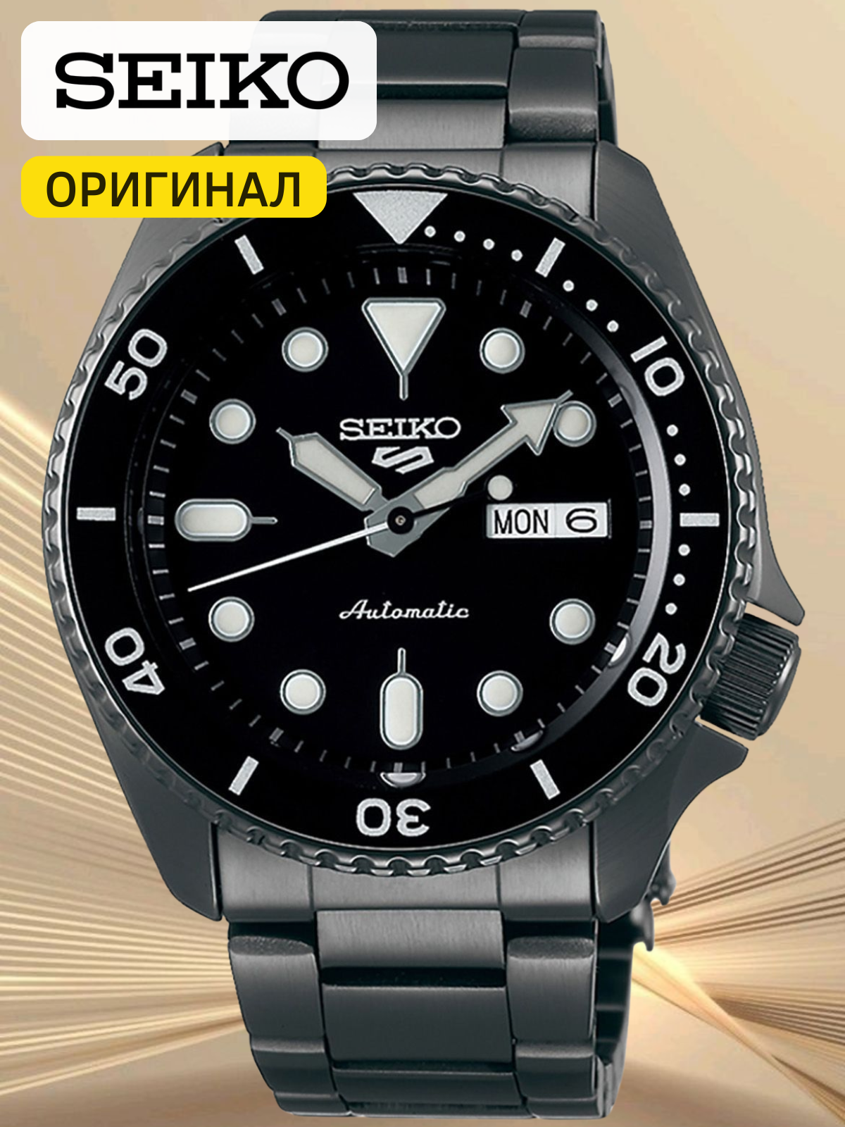 Наручные часы SEIKO, черный