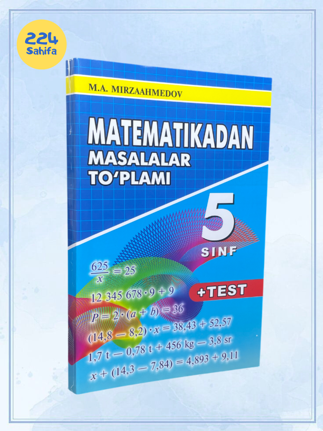 Тест и набор задач по математике, алгебре, геометрии для 1/2/3/4/5/6/7/8/9/10 классов
