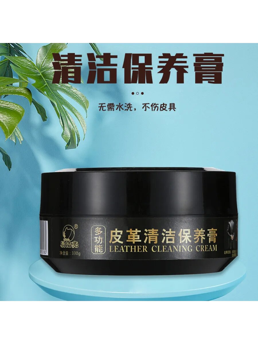 Крем для ухода за кожаной сумкой