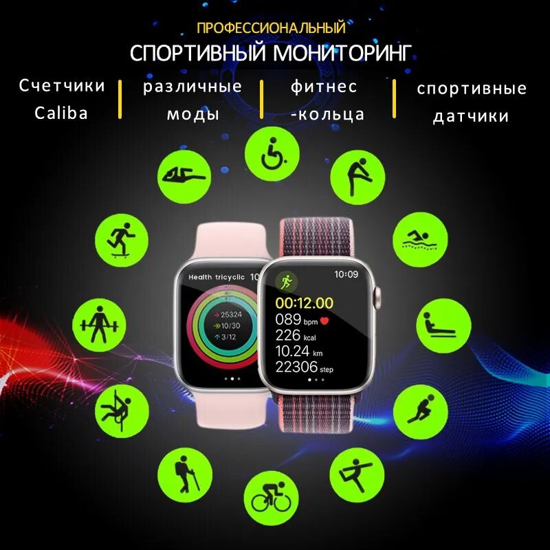 Умные часы Smart Watch 8 Big T800 Pro Max, для Android и iPhone, беспроводная зарядка — фото 1