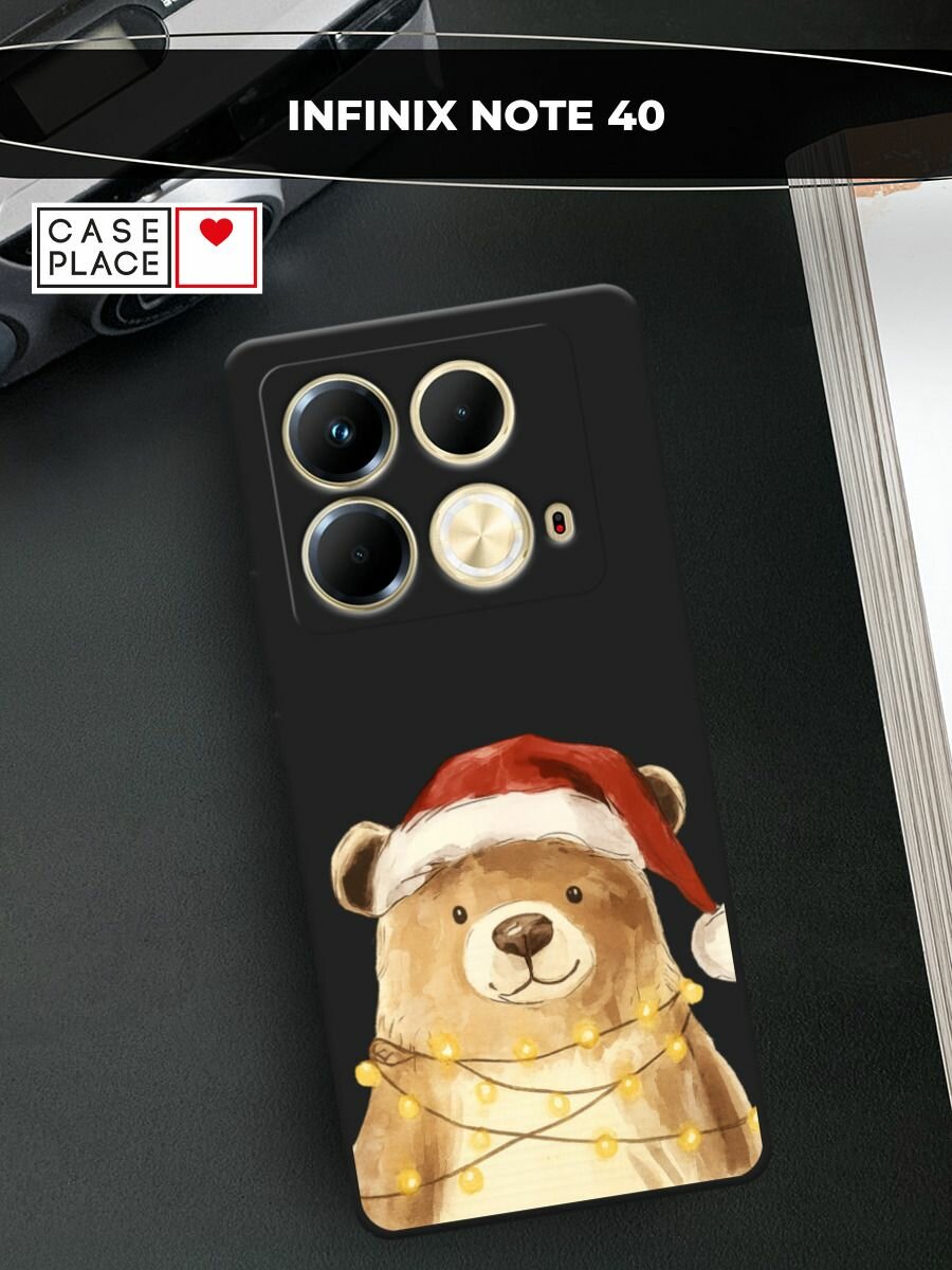 Черный матовый чехол на Infinix Note 40 / Инфиникс Нот 40 с принтом "Медвежонок в шапочке"
