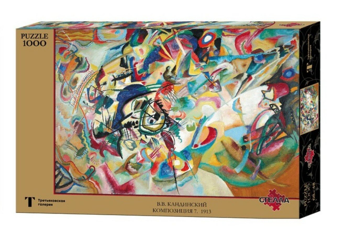 Пазл для взрослых Стелла 1000 деталей, элементов: Кандинский. Композиция 7