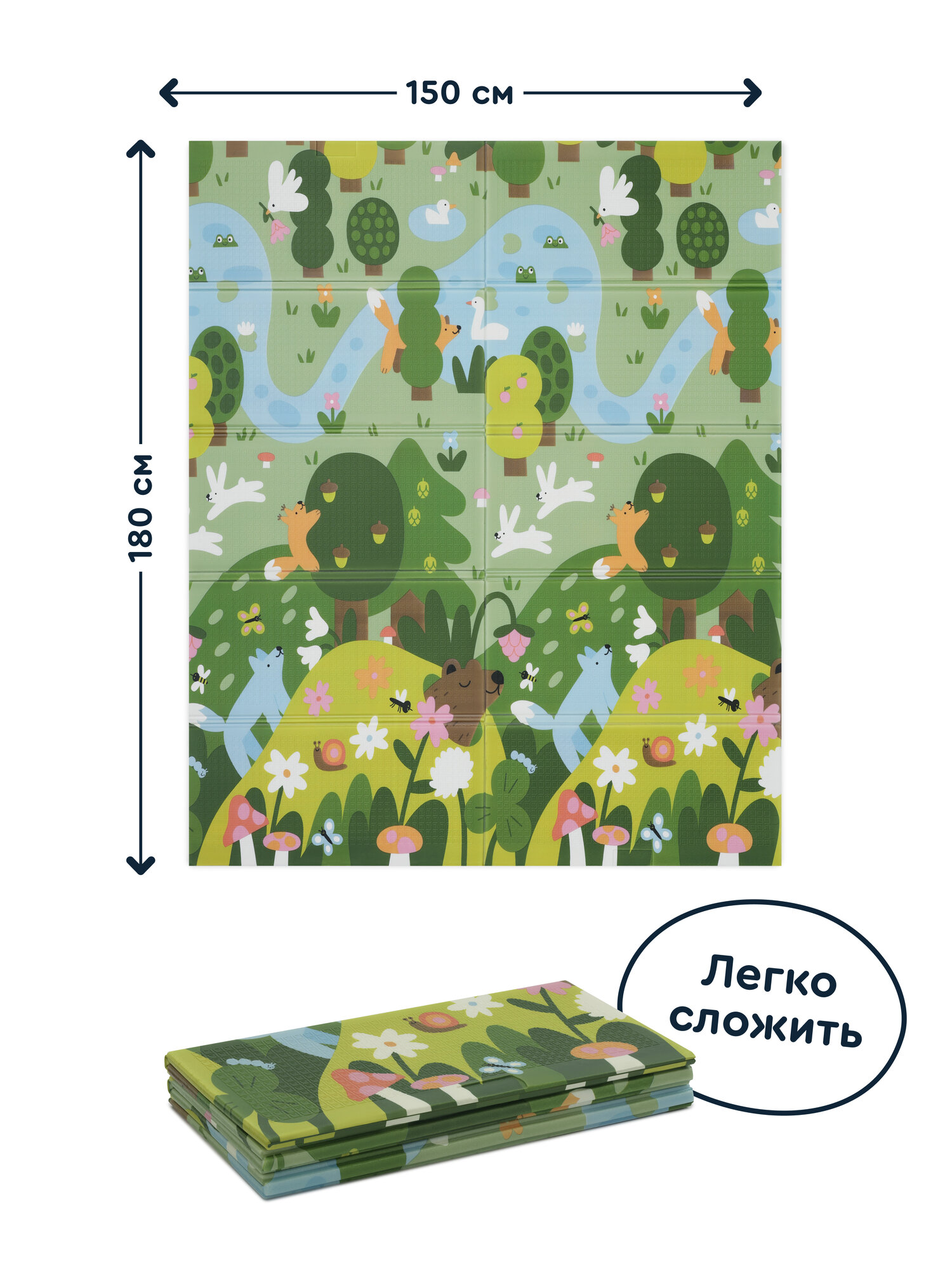 Коврик детский игровой Junion Pimmi, зелёный, 150x180 см, с сумкой — фото 1