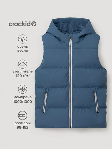 Изображение товара Жилет утеплённый ВК 35022/5 ГР (128-152)