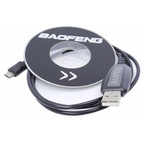 USB кабель и CD диск для программирования рации Baofeng BF-T1 mini и BF-T99