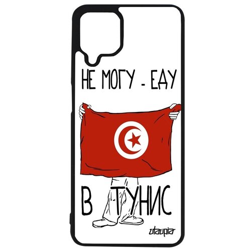 фото Красивый чехол для телефона // galaxy a12 // "еду в тунис" флаг рисунок, utaupia, белый