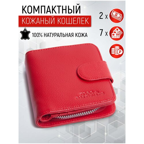 Кошелек Topo Fortunato 007TF115, фактура матовая, красный маленький женский кожаный кошелек vermari 55088 грин 114451