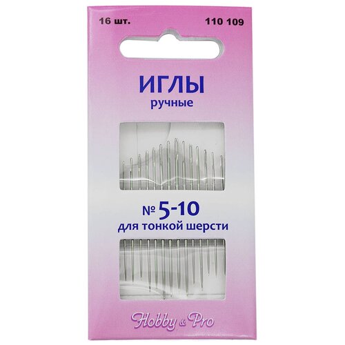 Иглы ручные Hobby&Pro 110109/g с золотым ушком для тонкой шерсти №5-10, 16шт.