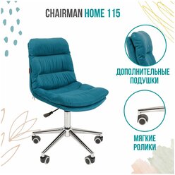 Компьютерное кресло для дома и офиса CHAIRMAN HOME 115, велюр, бирюзовый