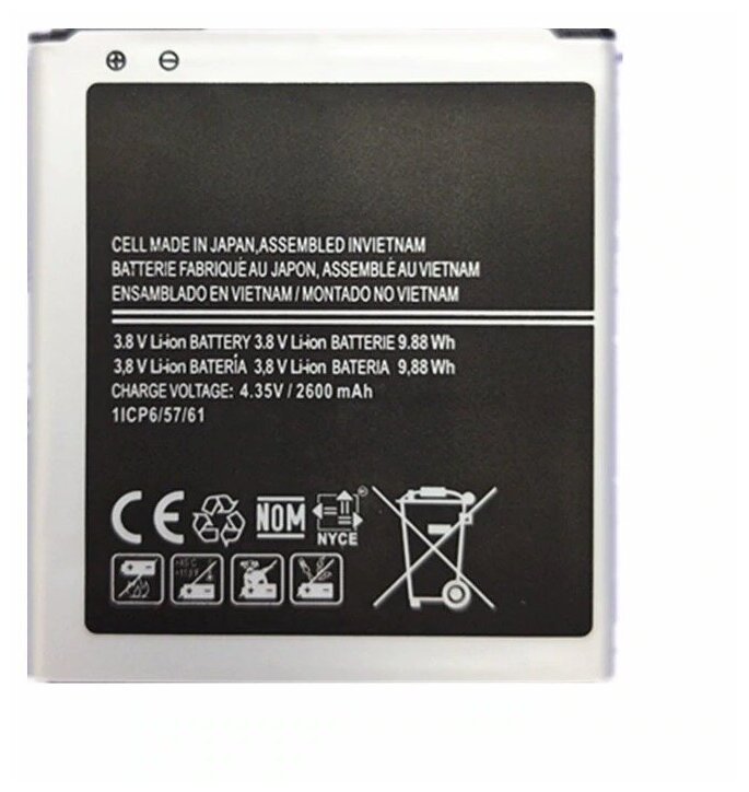 Аккумуляторная батарея MyPads EB-BJ120CBE 2050mah на телефон Samsung Galaxy J1 2016 SM-J120F/H DuoS