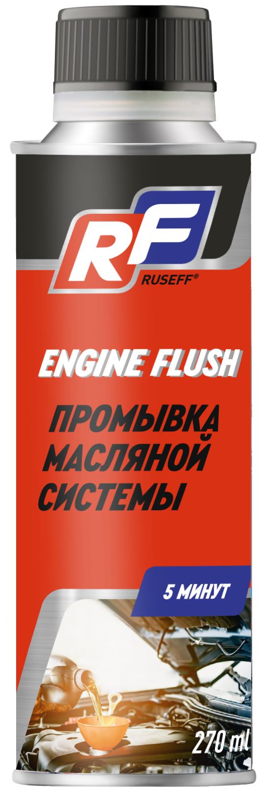 Промывка масляной системы RUSEFF, 275 мл - фото №1