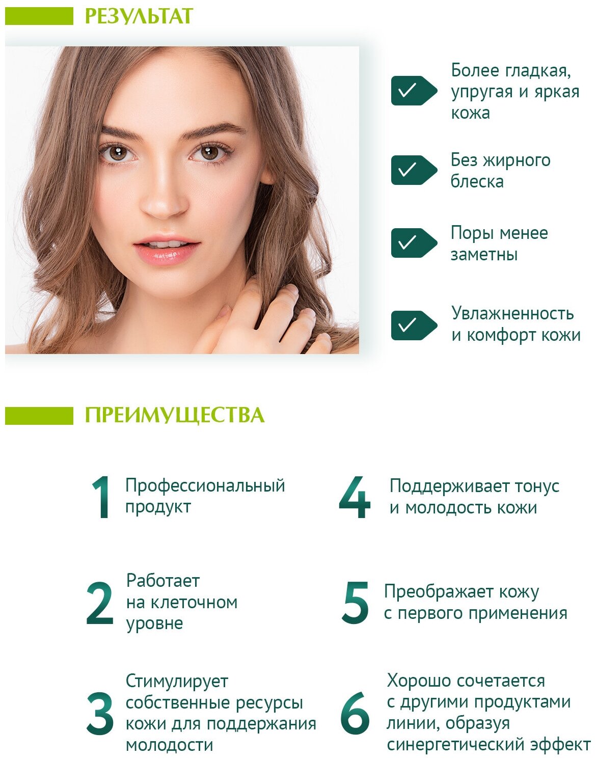 PROFKA Expert Cosmetology Сыворотка для лица ANTI-ACNE Lactic Serum с молочной кислотой и морским коллагеном, 50 мл