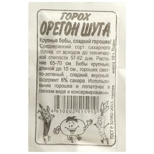 Семена Горох Орегон Шуга, сахарный, Сем. Алт, б/п, 10 г горох овощной орегон шуга 697640