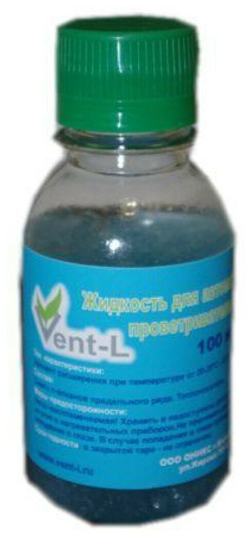 Жидкость Vent l аморфная для цилиндра автоматического проветривателя теплицы