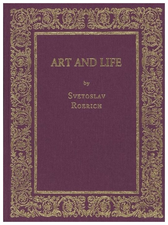 Art and Life by Svetoslav Roerich