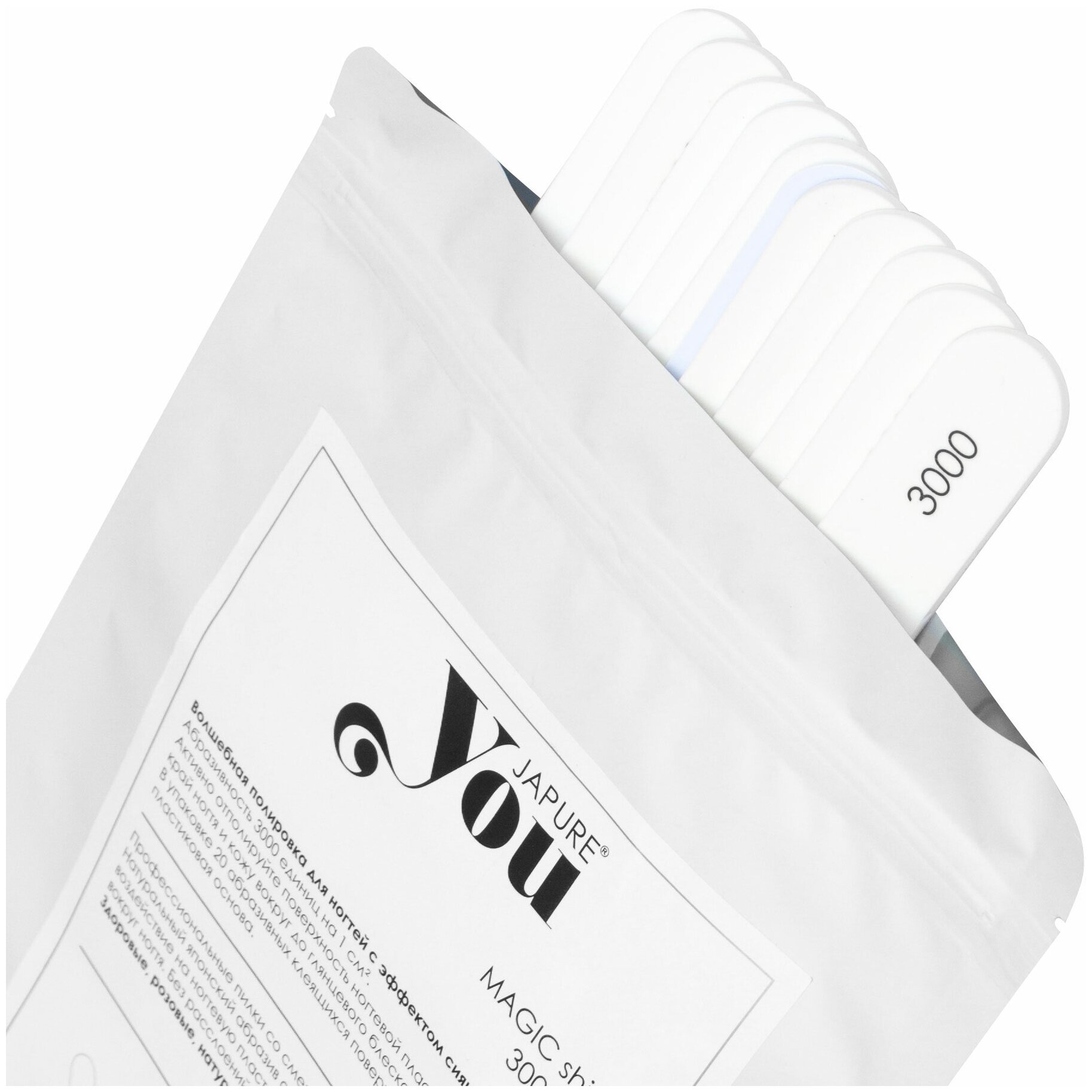 Набор пилок Волшебная полировка для ногтей с эффектом сияния, абразив 3000, в упаковке 20 штук