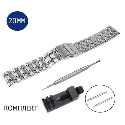 фото Браслет стальной для наручных часов 20мм серебристый axiver