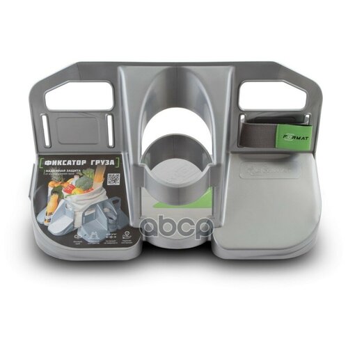 Фиксатор Груза Format Полиэтилен Серебристый Металлик FORMAT арт FORMATCH353S 1425₽