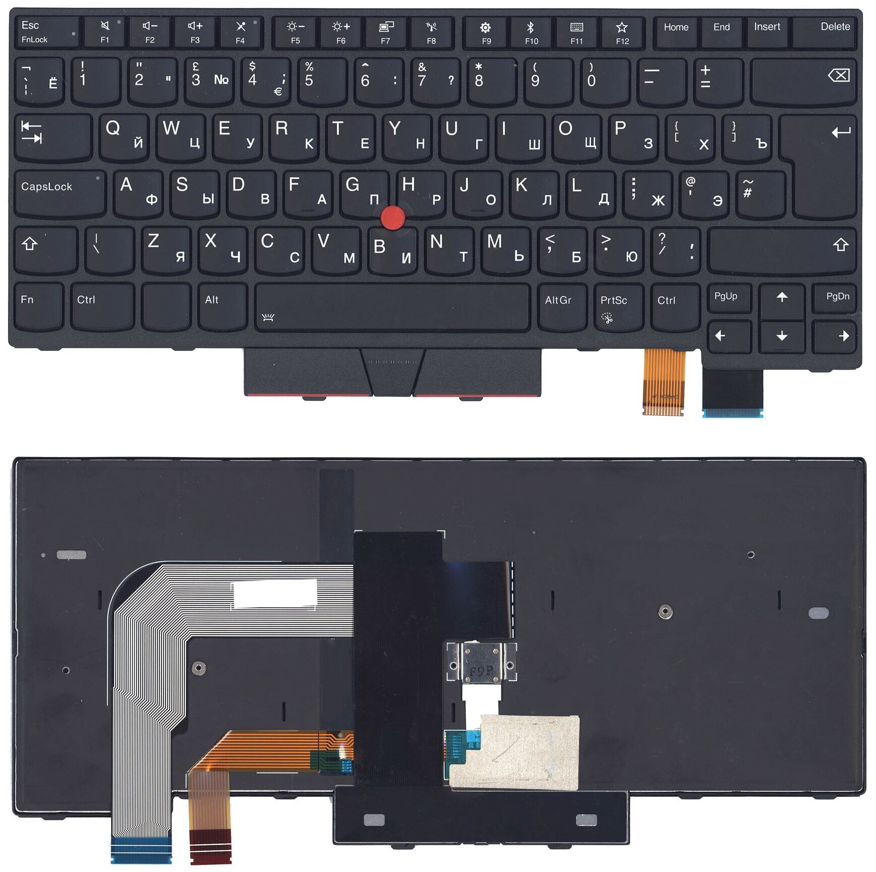 Клавиатура для ноутбука Lenovo Thinkpad T470 черная с подсветкой и трекпойнтом