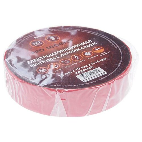 Изолента ПВХ красная 15ммх10м PRO LEGEND PL3903 26200₽