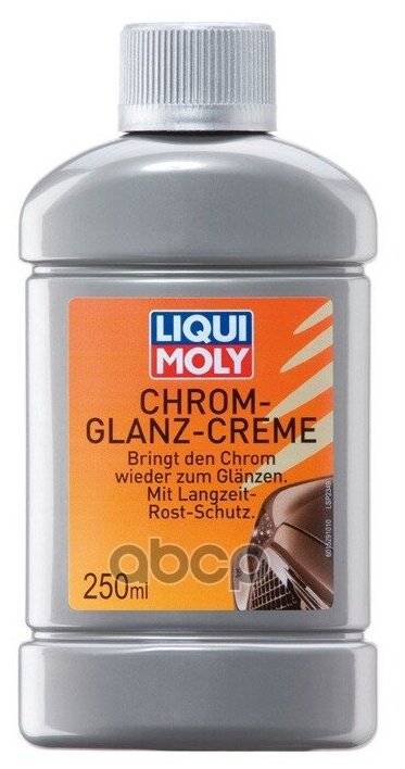 1529 liquimoly полироль д/хром. поверхностей chrom-glanz-creme (0,25л)