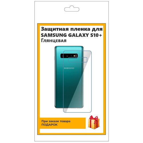     Samsung Galaxy S10+ ,   ,  