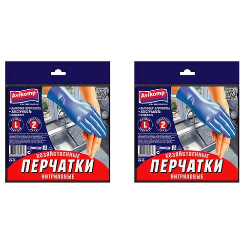 фото Avikomp перчатки нитриловые, 2 пары в упаковке, размер l, голубые, 2 шт.
