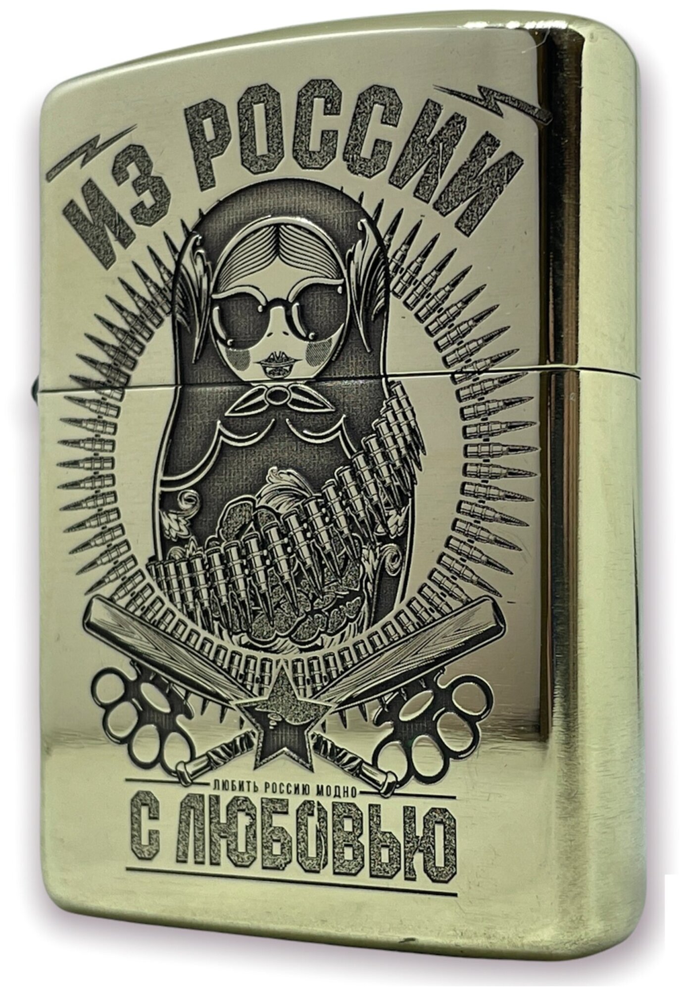 Zippo зажигалка оригинал 168 Armor латунь с гравировкой Из России с любовью (незаправленая)